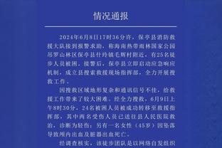 意媒：米兰双雄上诉要求取消拆除球场禁令，听证会12月12日举行